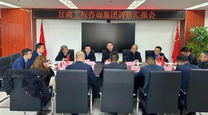 甘肅工程咨詢集團(tuán)黨委書記、董事長(zhǎng)馬明調(diào)研西部（甘肅）生態(tài)環(huán)境工程有限公司