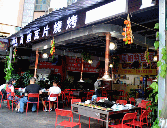 攀枝花第①家炭火瓦片燒烤解鎖你的味蕾！